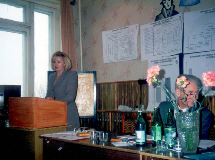 90-е годы